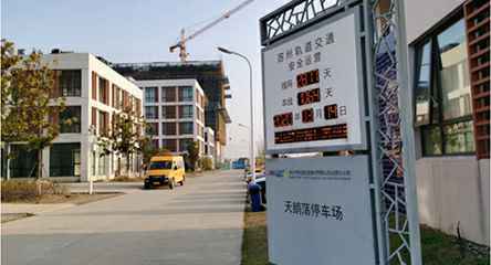 苏州轨道交通出现8868官方网站-8868(中国)身影